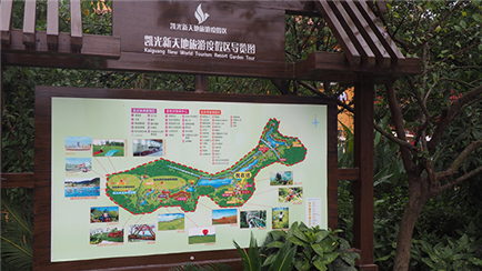 Rural tourism vacation, scenic area facilities, and inn upgrades